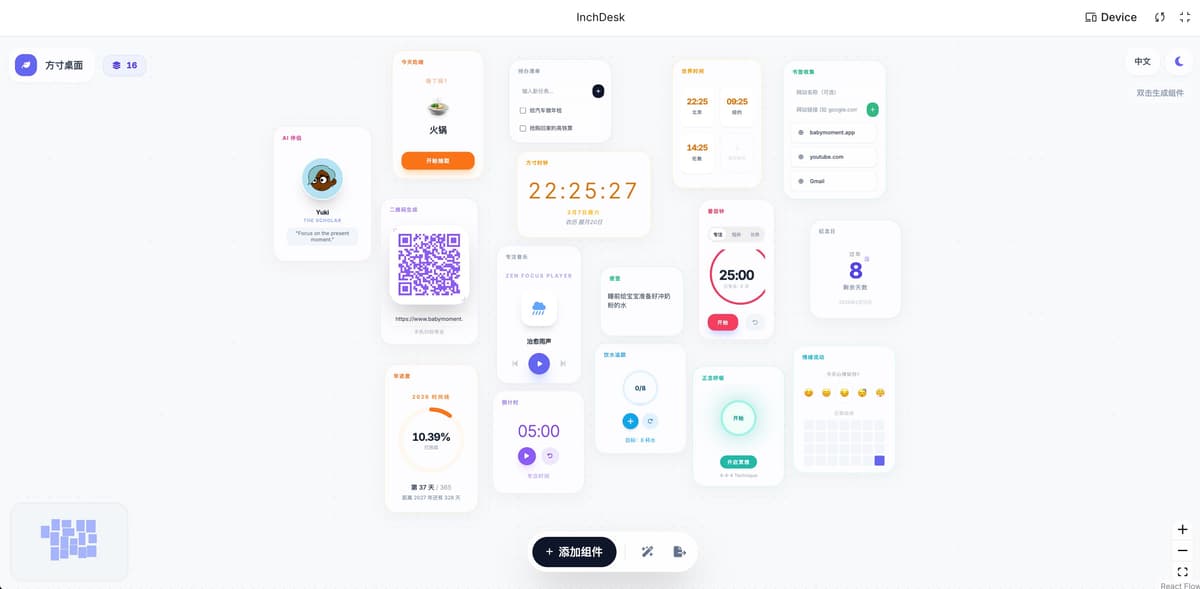 Inch Desk, A Flow Desk for Your Life